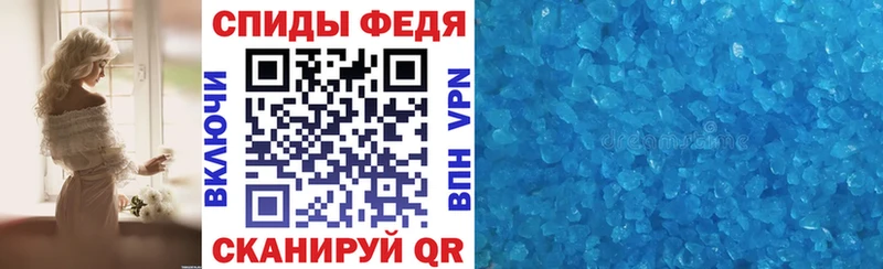 АМФЕТАМИН 98%  Городище 