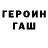 ГАШ hashish Adik Morningstar