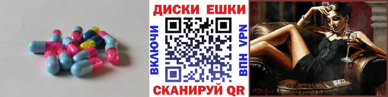 купить наркотики цена  Городище  Экстази Philipp Plein 