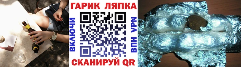 ГАШИШ хэш  где найти   Городище 