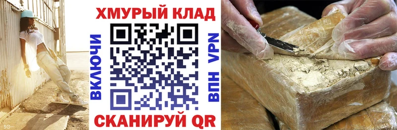 Героин VHQ Городище