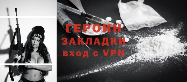 2c-b Бронницы