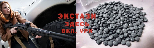 PSILOCYBIN Бородино