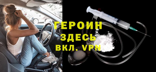 PSILOCYBIN Бородино