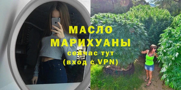 2c-b Бронницы