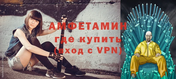 кристаллы Бугульма