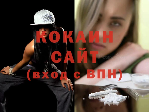 кристаллы Бугульма