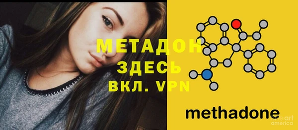2c-b Бронницы