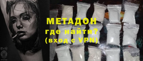кристаллы Бугульма