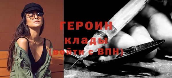 кристаллы Бугульма