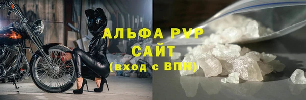 кристаллы Бугульма