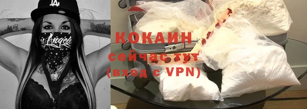 кристаллы Бугульма