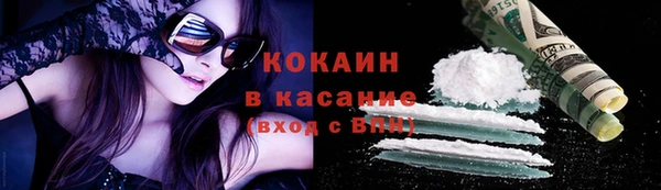 кристаллы Бугульма