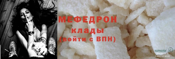 кристаллы Бугульма