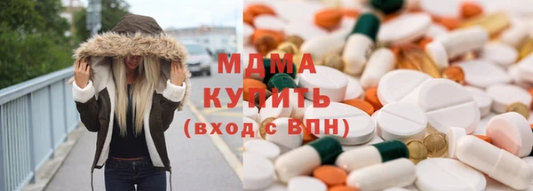 2c-b Бронницы