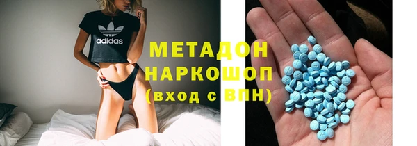 кристаллы Бугульма
