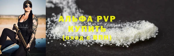 кристаллы Бугульма