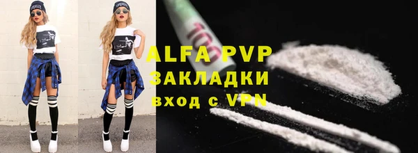 2c-b Бронницы