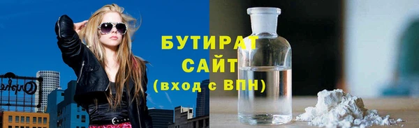 2c-b Бронницы