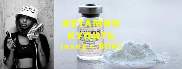 2c-b Бронницы