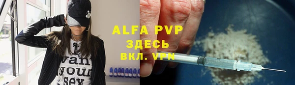 кристаллы Бугульма