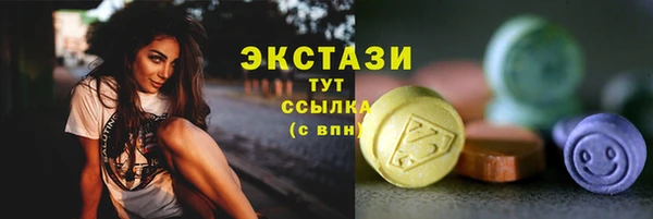 кристаллы Бугульма