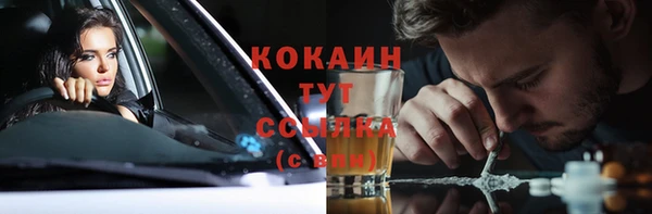 2c-b Бронницы