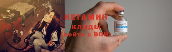 кристаллы Бугульма