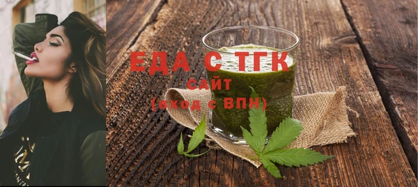 кристаллы Бугульма