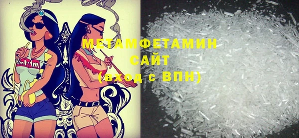 2c-b Бронницы