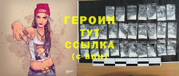 PSILOCYBIN Бородино