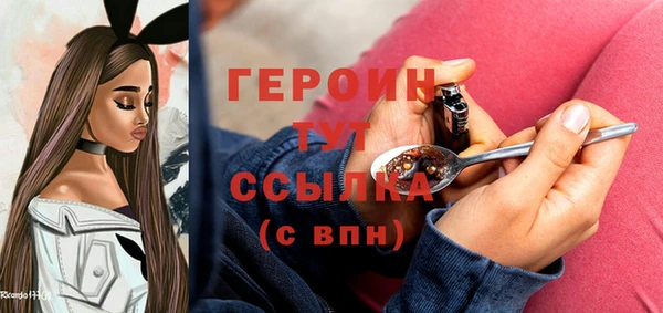 PSILOCYBIN Бородино