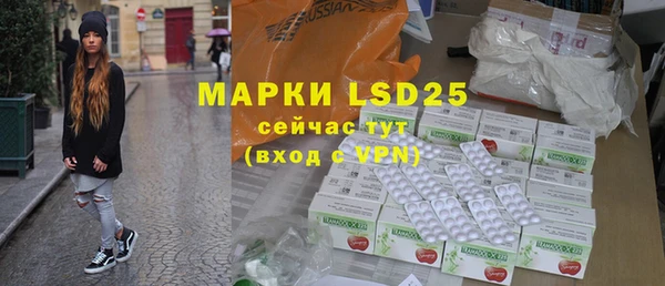 кристаллы Бугульма