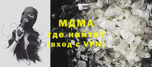 2c-b Бронницы
