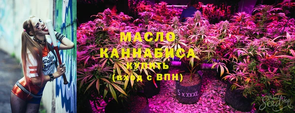 2c-b Бронницы