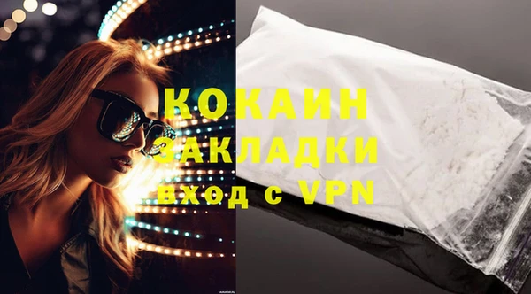 2c-b Бронницы