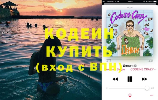 2c-b Бронницы