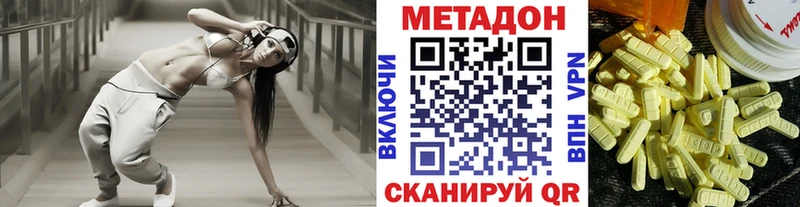 МЕТАДОН мёд Городище