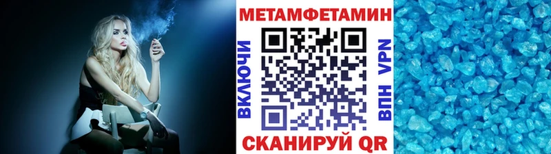 МЕТАМФЕТАМИН винт  MEGA ссылки  Городище 