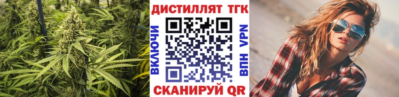 Дистиллят ТГК THC oil  Городище 